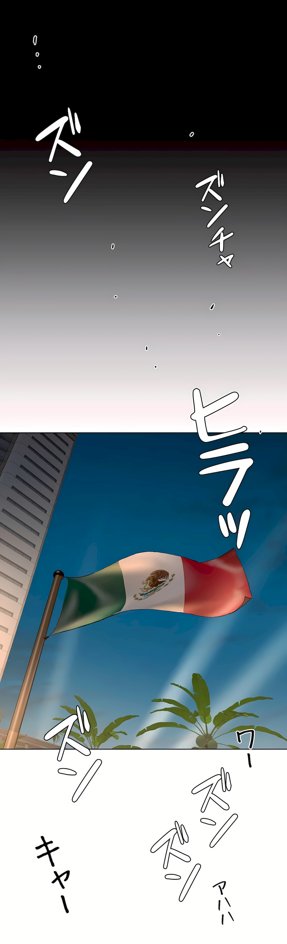 非常运动第二季第23章