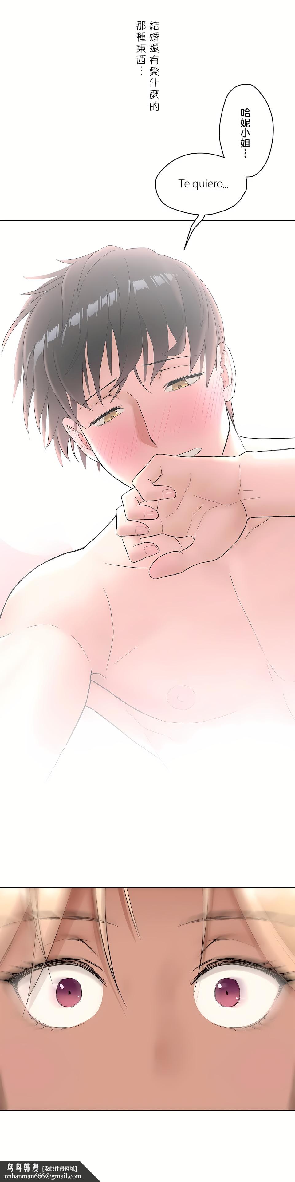 非常运动第二季第24章