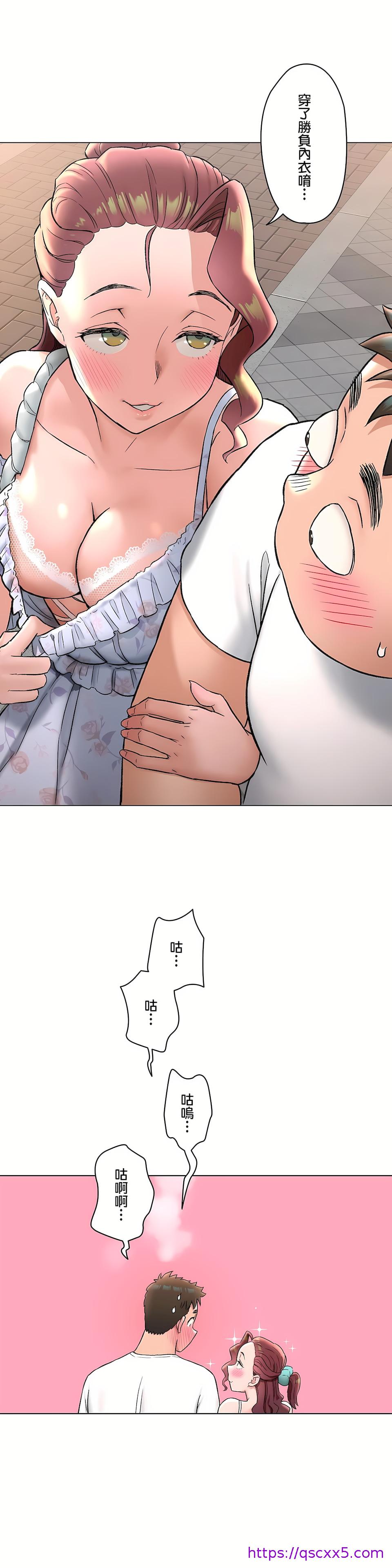 非常运动第二季第24章