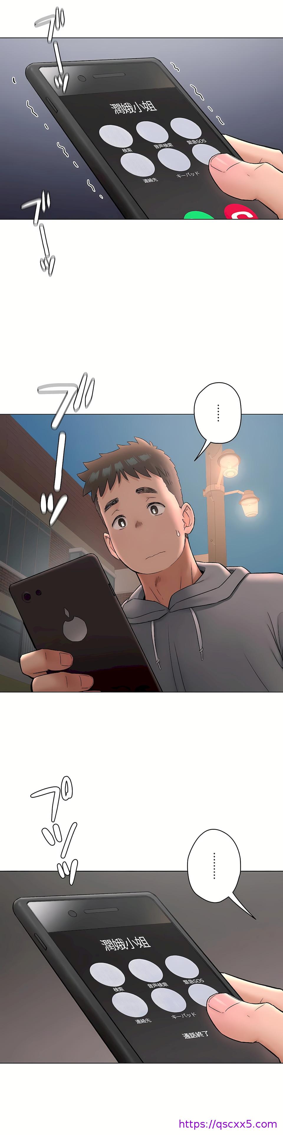 非常运动第二季第27章