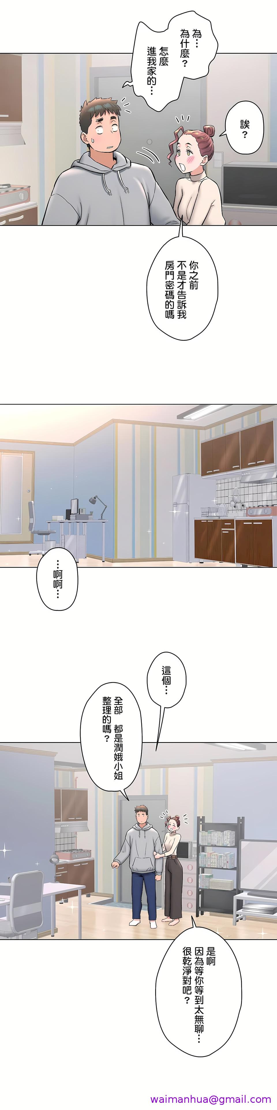 非常运动第二季第27章