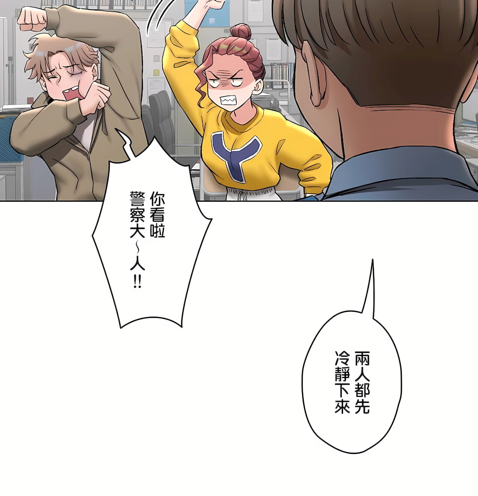 非常运动第二季第33章