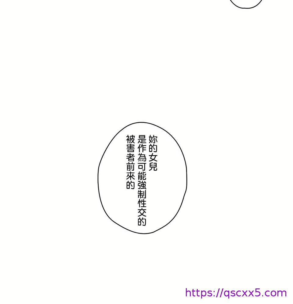 非常运动第二季第33章