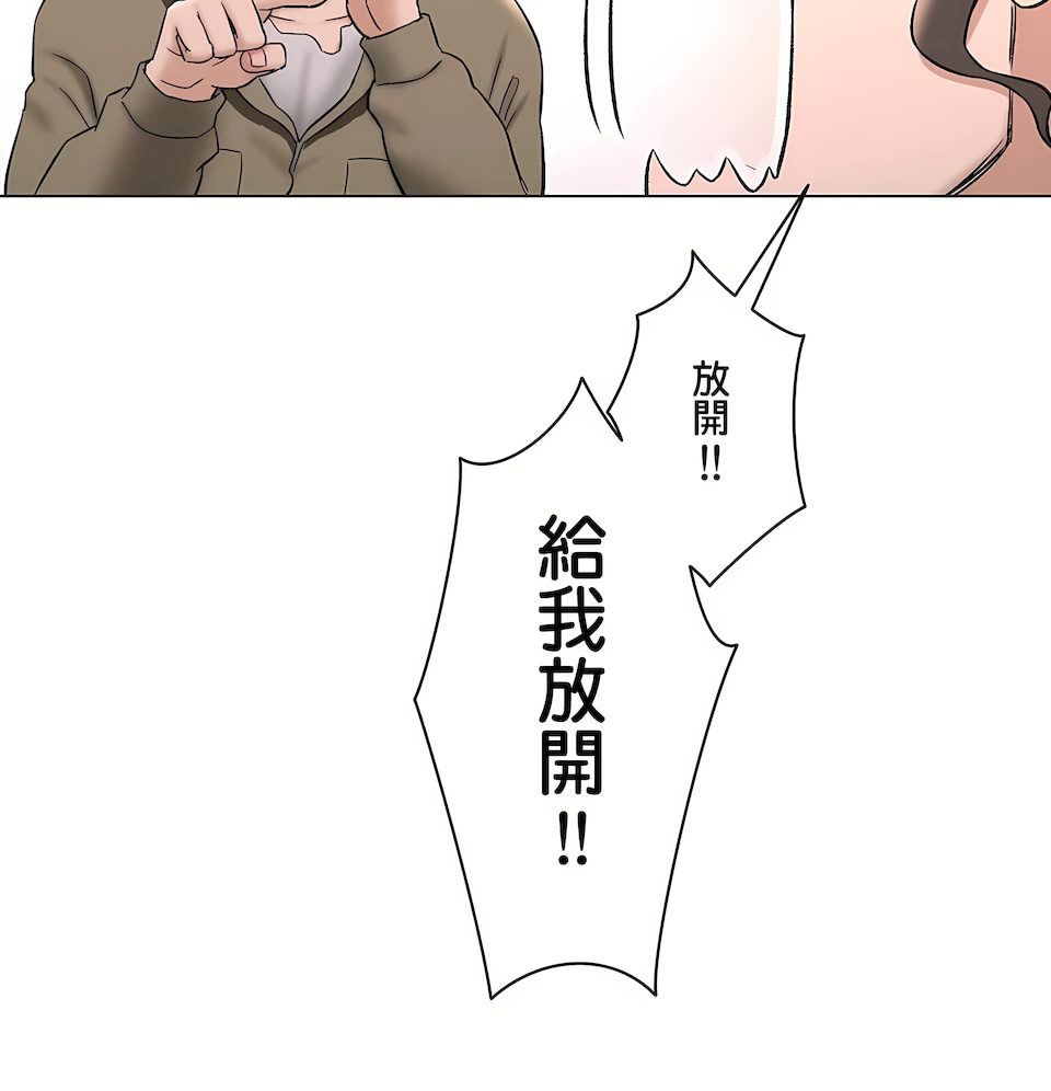 非常运动第二季第33章