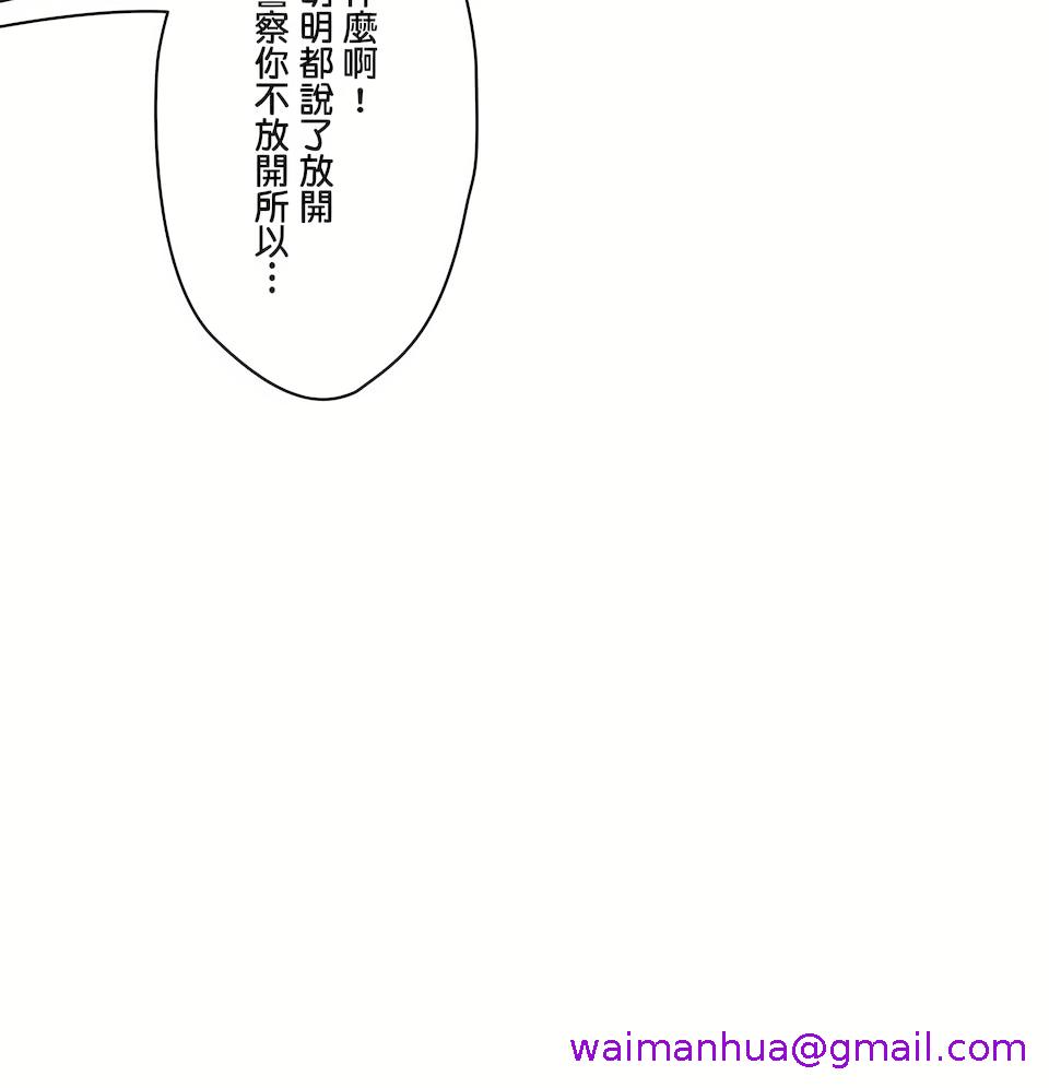 非常运动第二季第33章