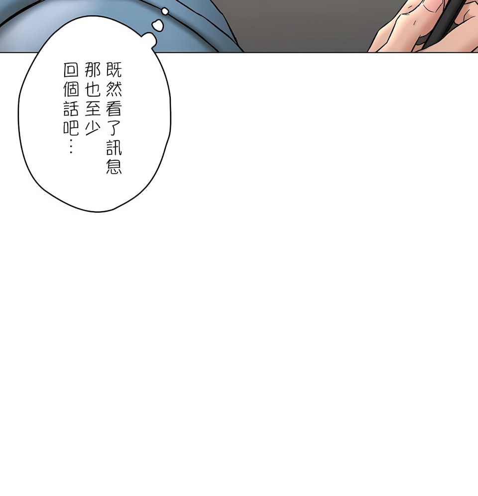 非常运动第二季第33章