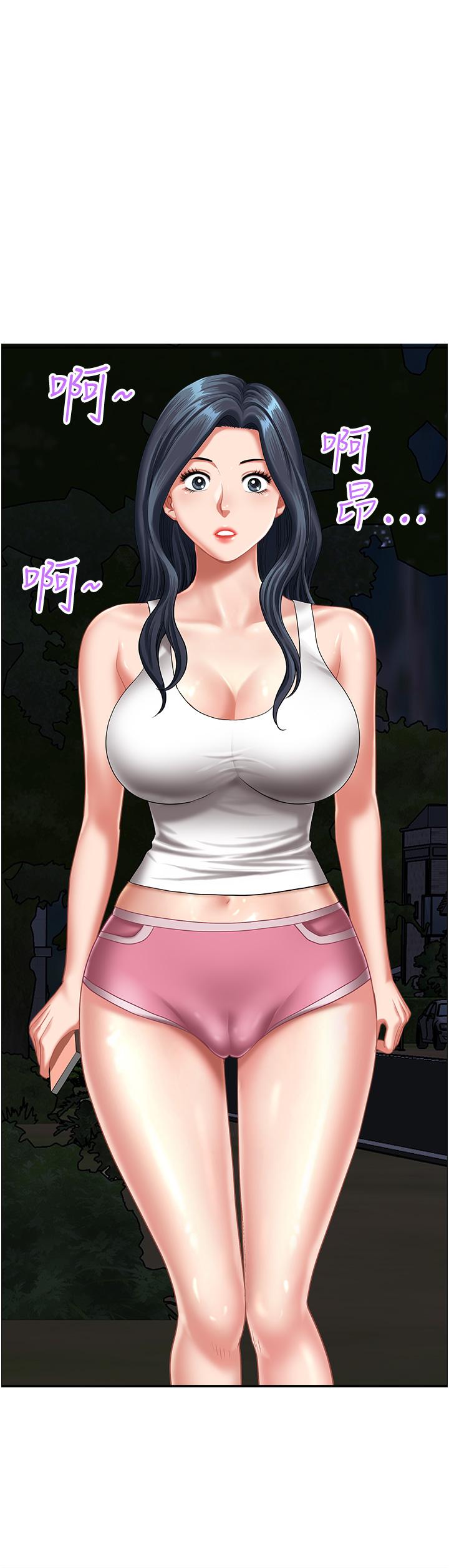 地方人妻们第13话-你们在里面做什么？