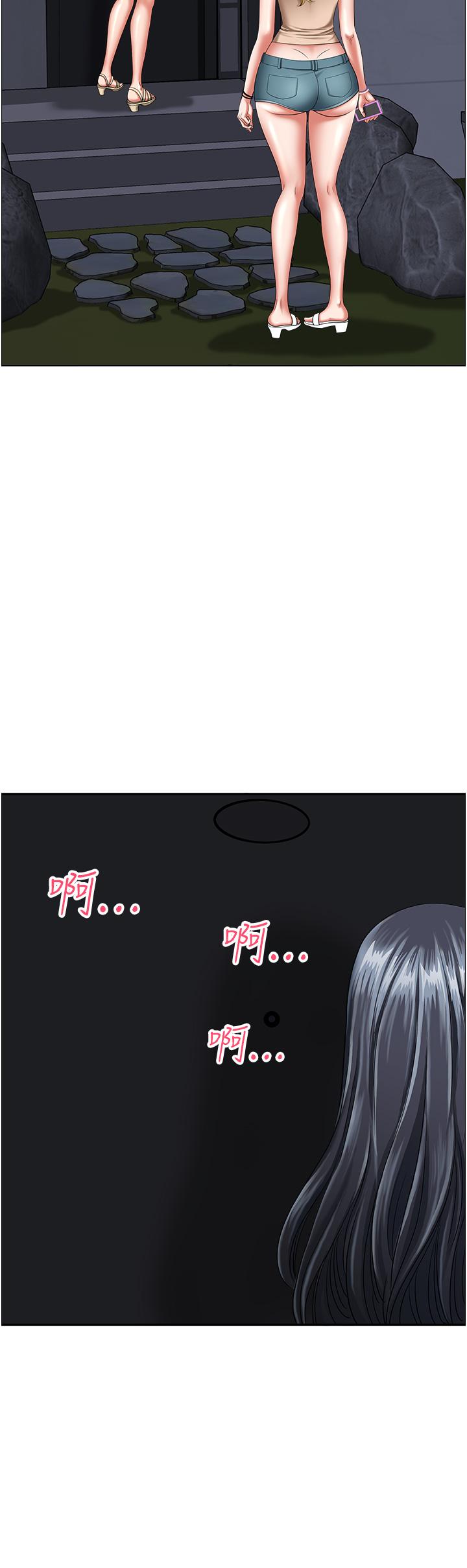 地方人妻们第13话-你们在里面做什么？