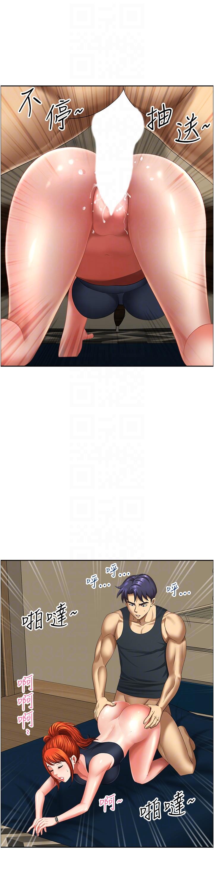 地方人妻们第13话-你们在里面做什么？