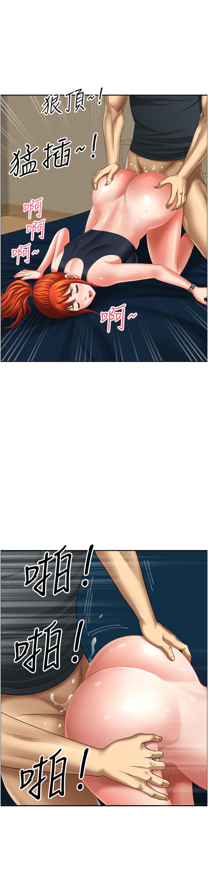 地方人妻们第13话-你们在里面做什么？