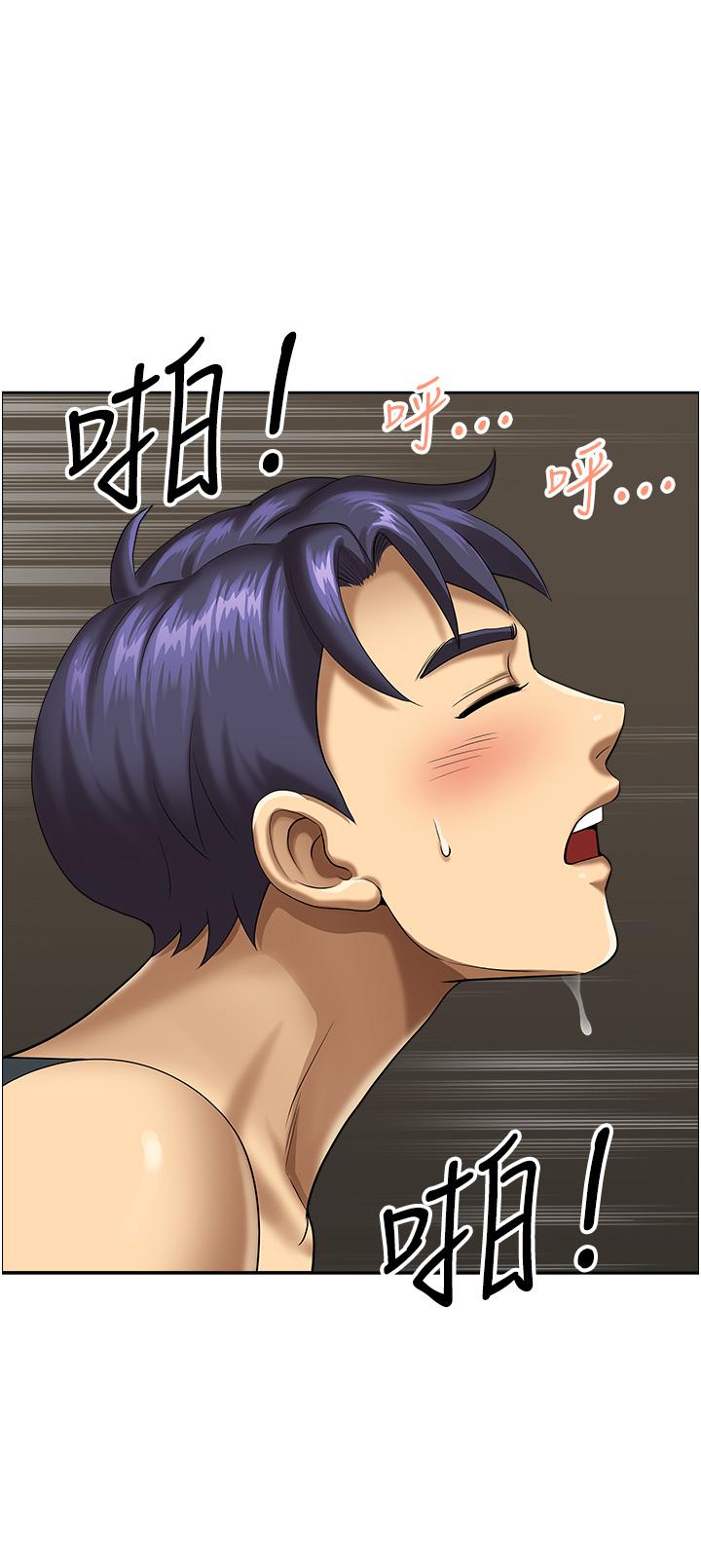 地方人妻们第13话-你们在里面做什么？