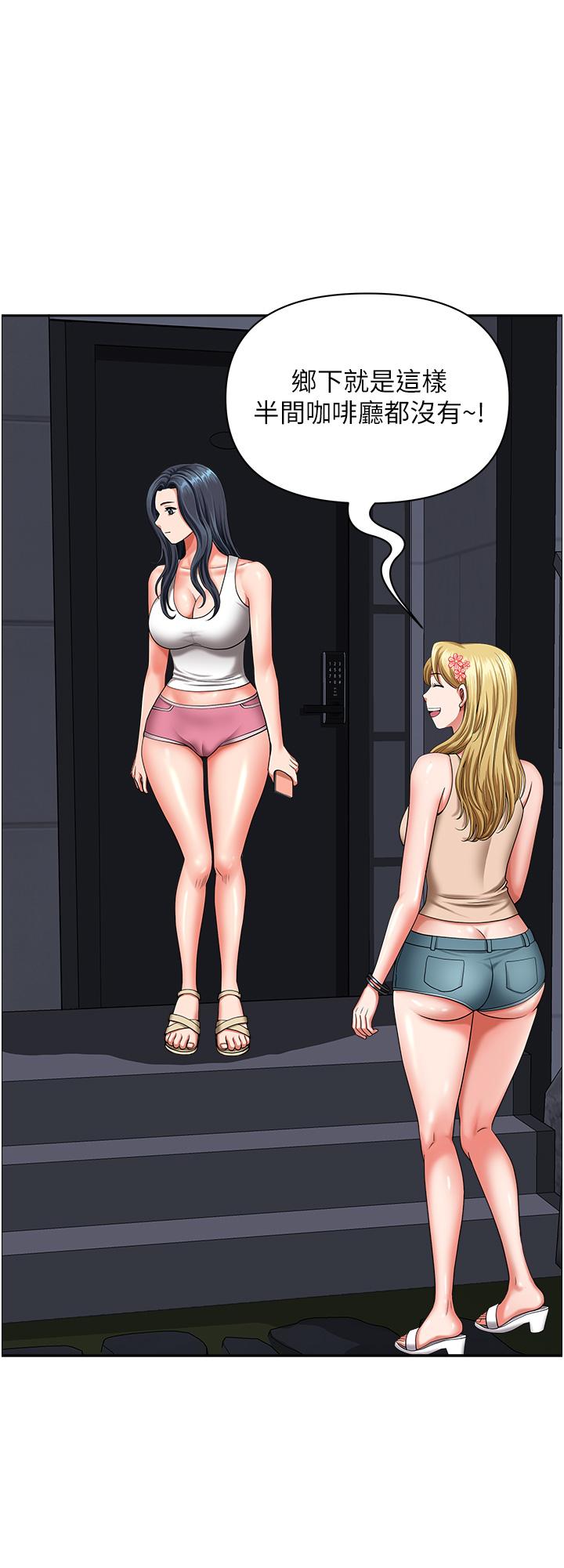 地方人妻们第13话-你们在里面做什么？