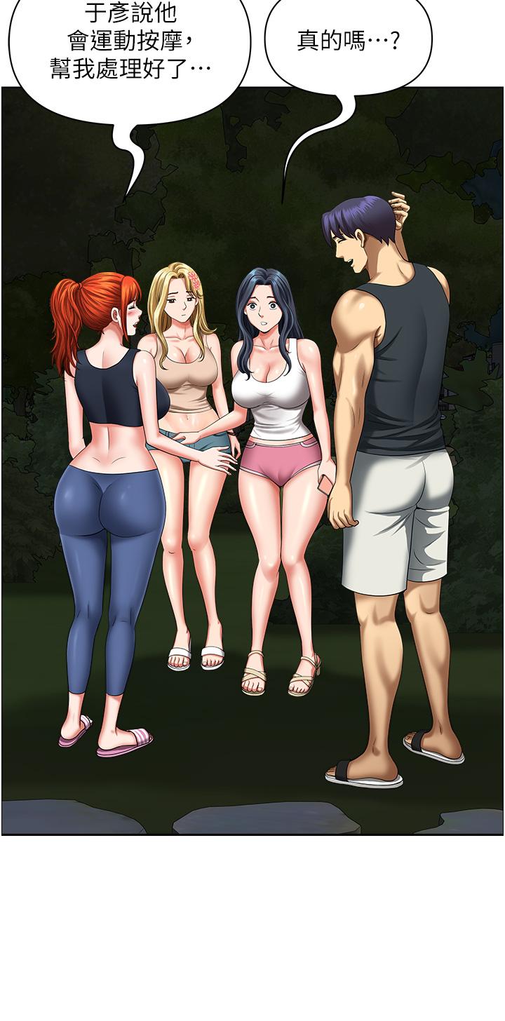 地方人妻们第13话-你们在里面做什么？