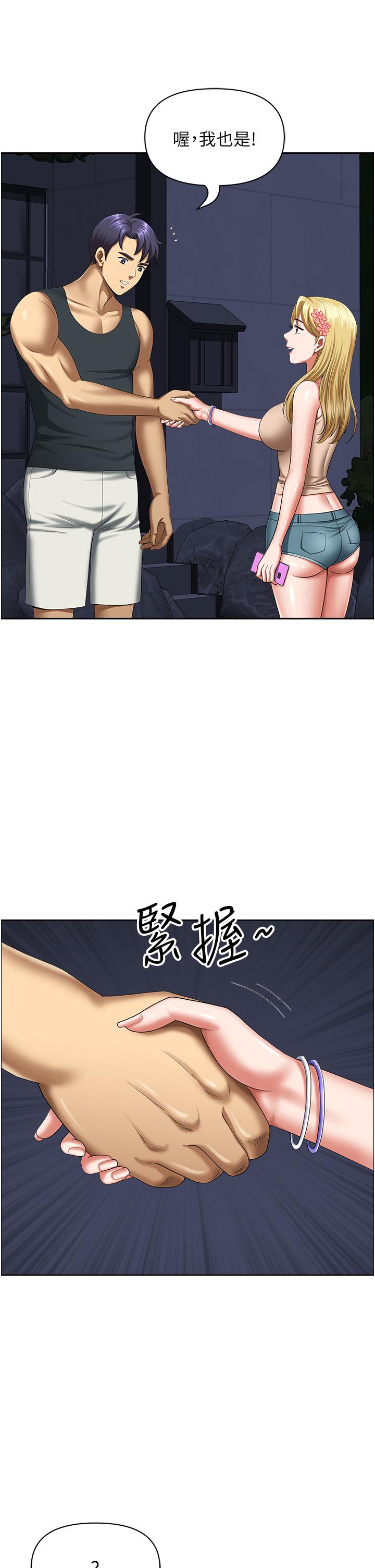 地方人妻们第13话-你们在里面做什么？