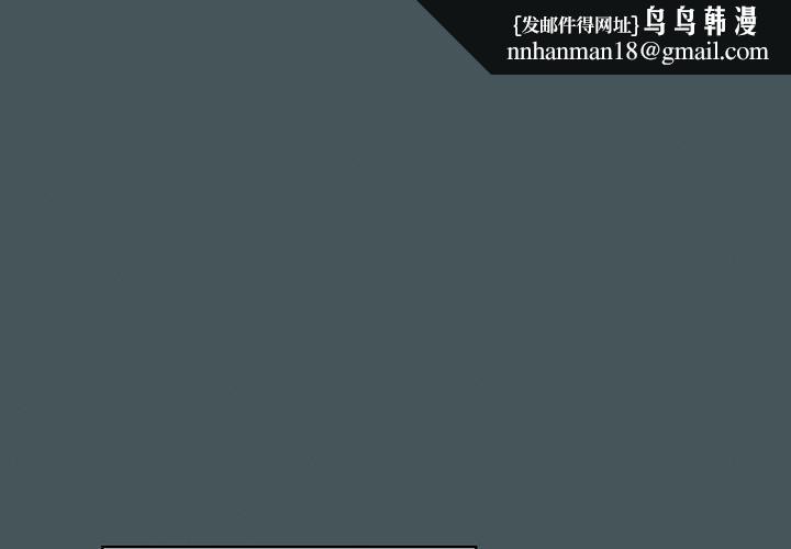 调教开关第49话