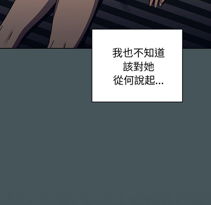 调教开关第49话