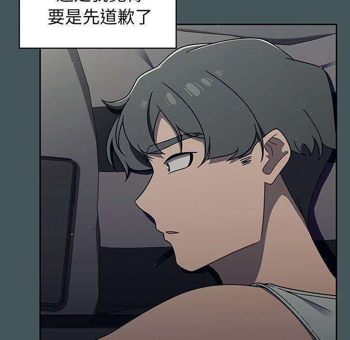 调教开关第49话