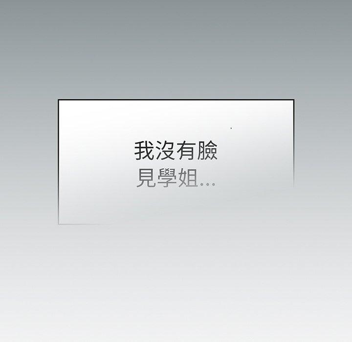 调教开关第49话