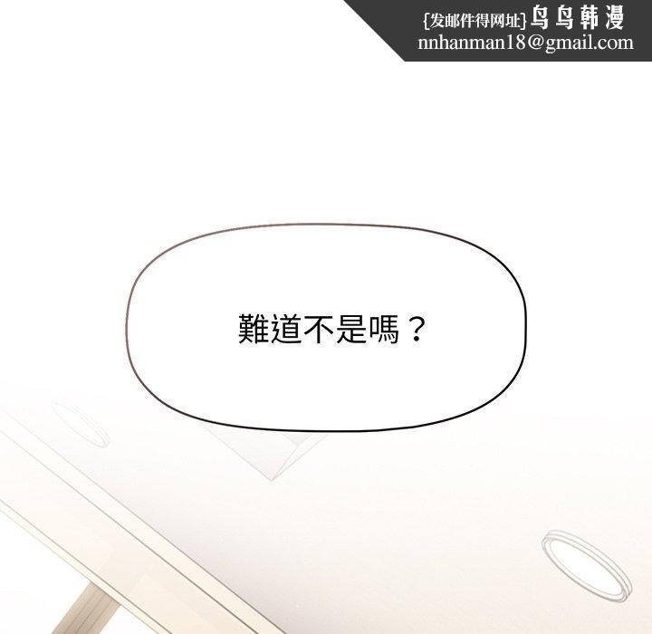 调教开关第49话