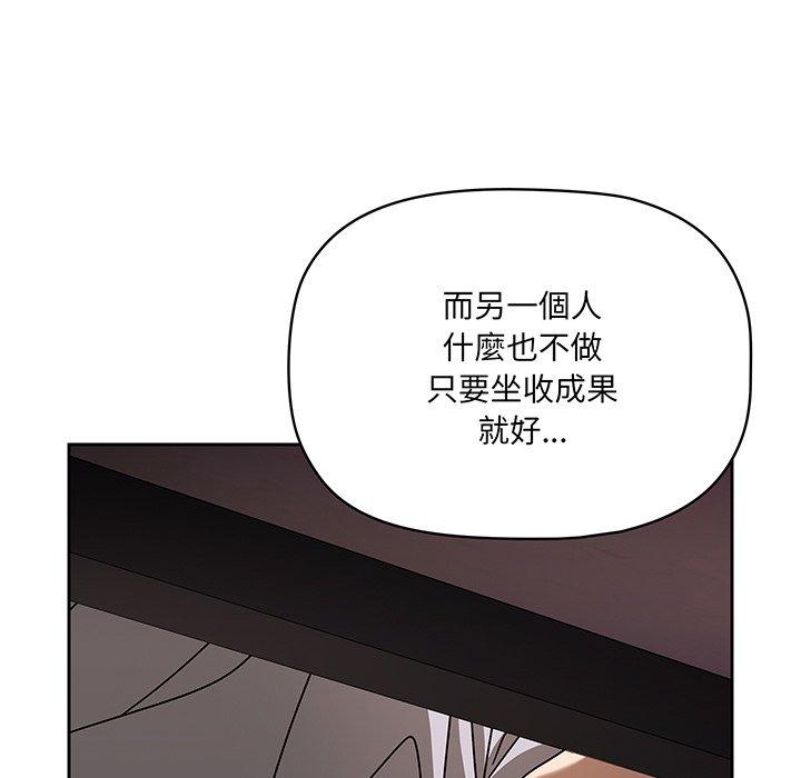 调教开关第49话