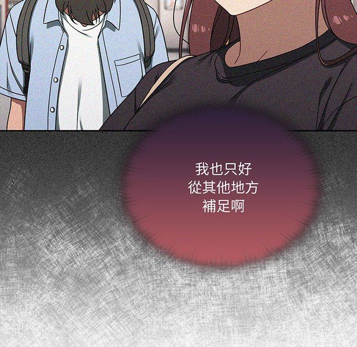 调教开关第49话