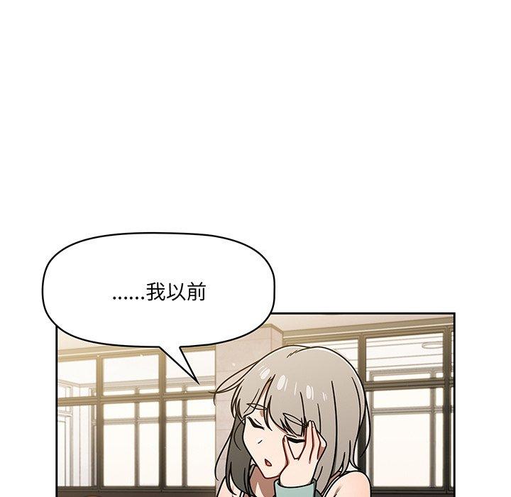 调教开关第49话