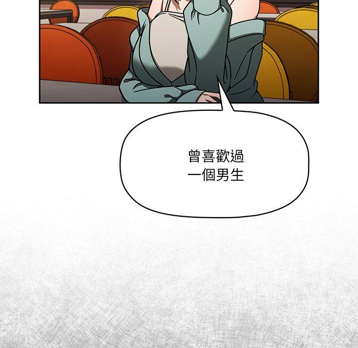 调教开关第49话