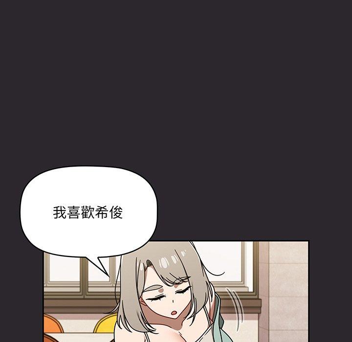 调教开关第49话