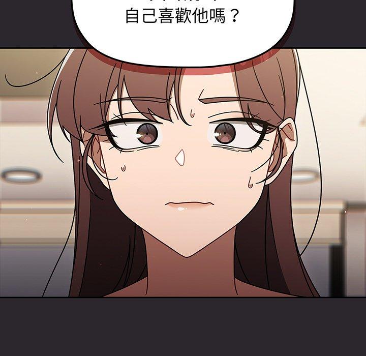 调教开关第49话