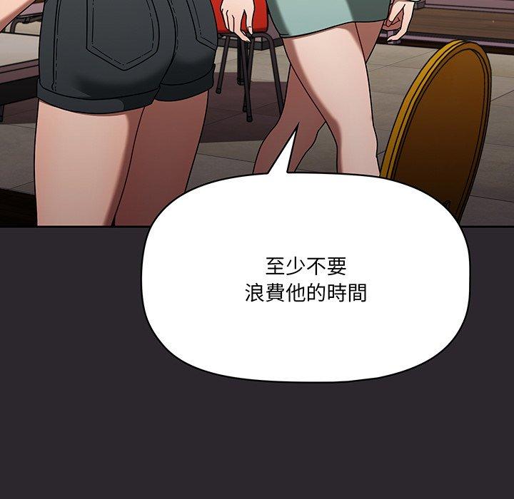 调教开关第49话