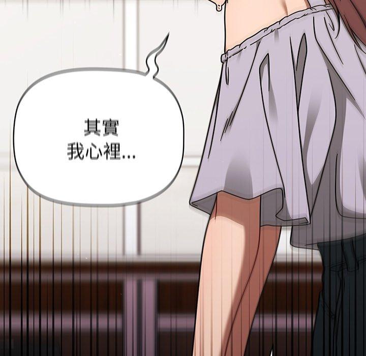 调教开关第49话