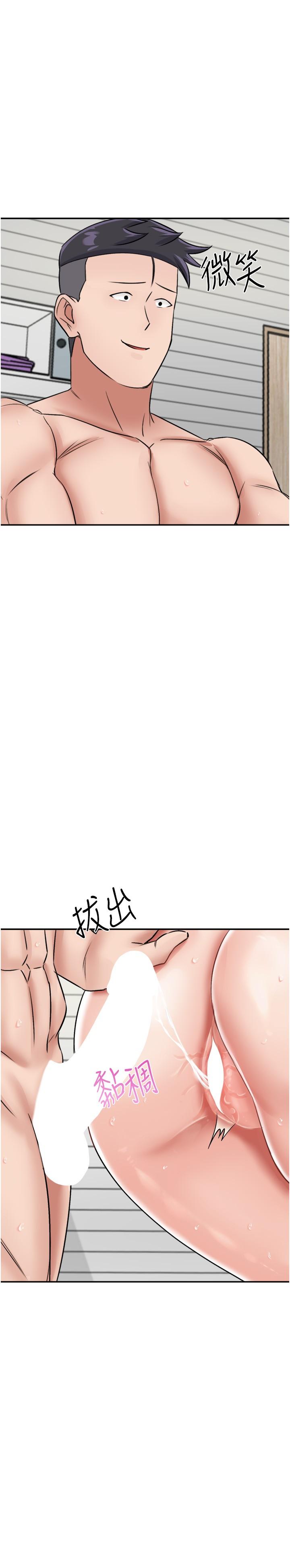 我和继母的荒岛求生记第16话-三人行的连续高潮