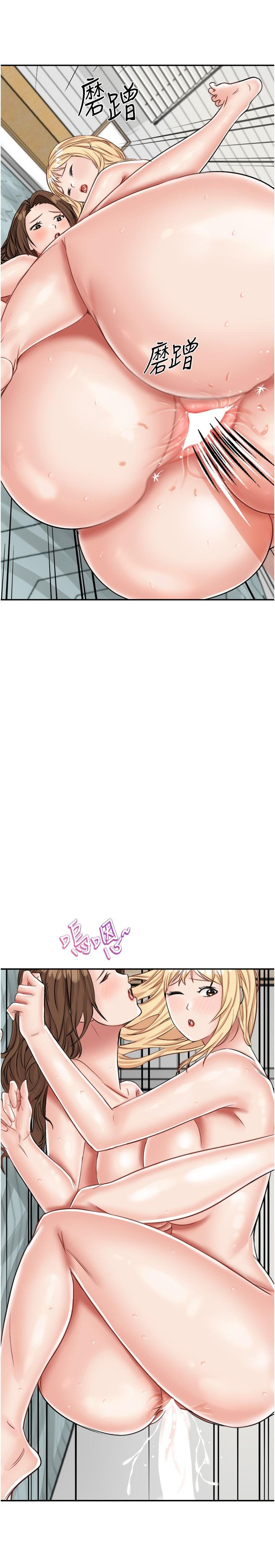 我和继母的荒岛求生记第16话-三人行的连续高潮