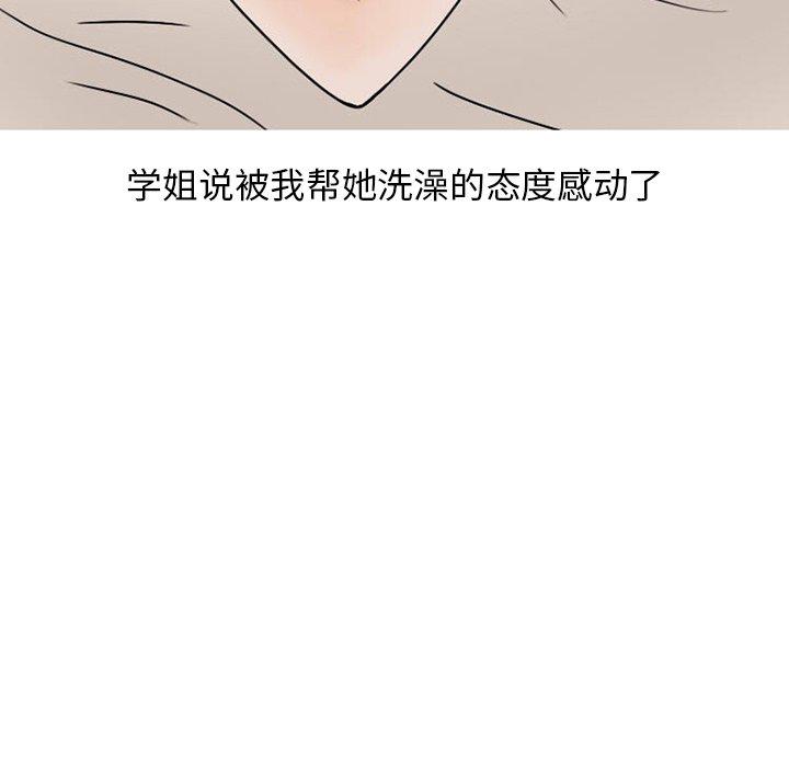 77.jpg
