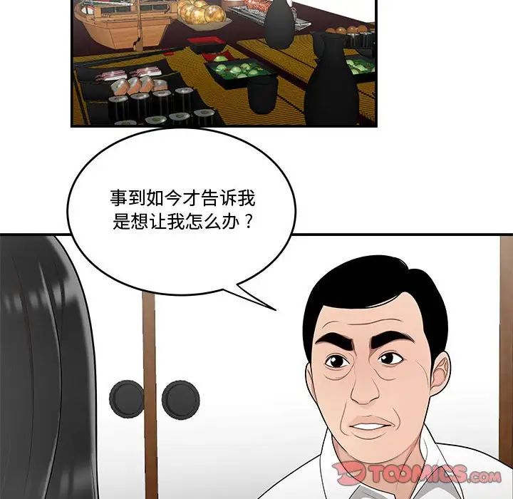 66.jpg
