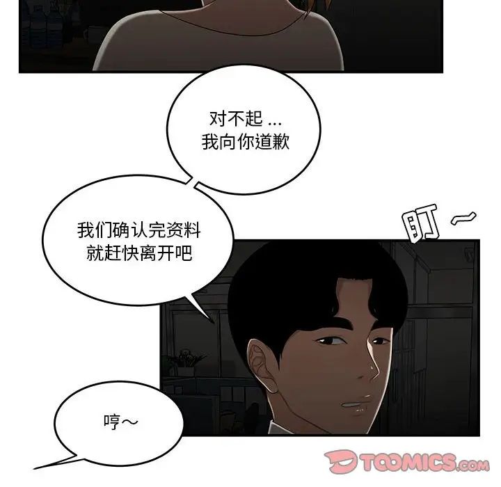 78.jpg