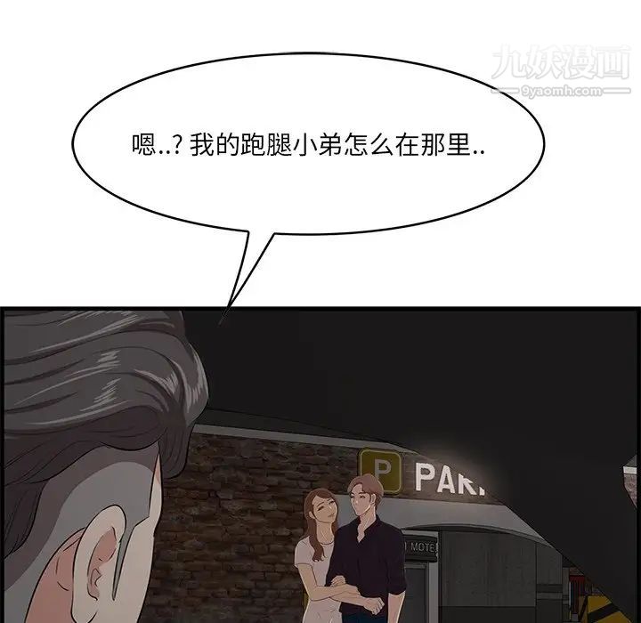 93.jpg