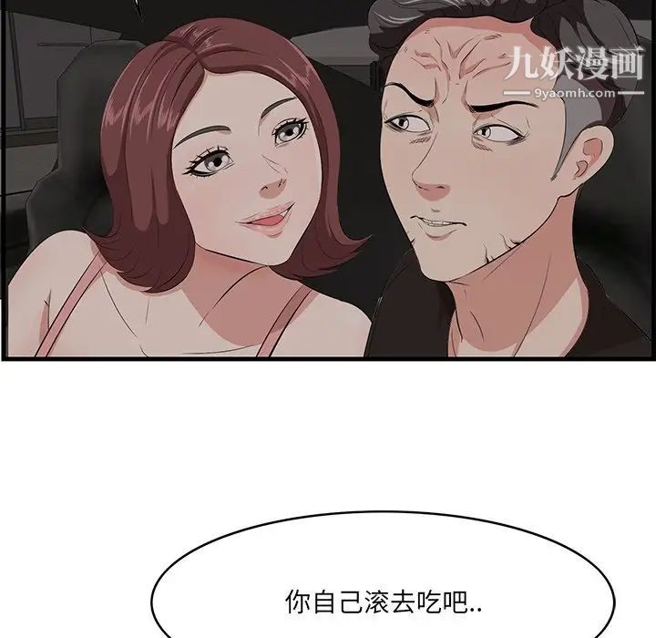 97.jpg