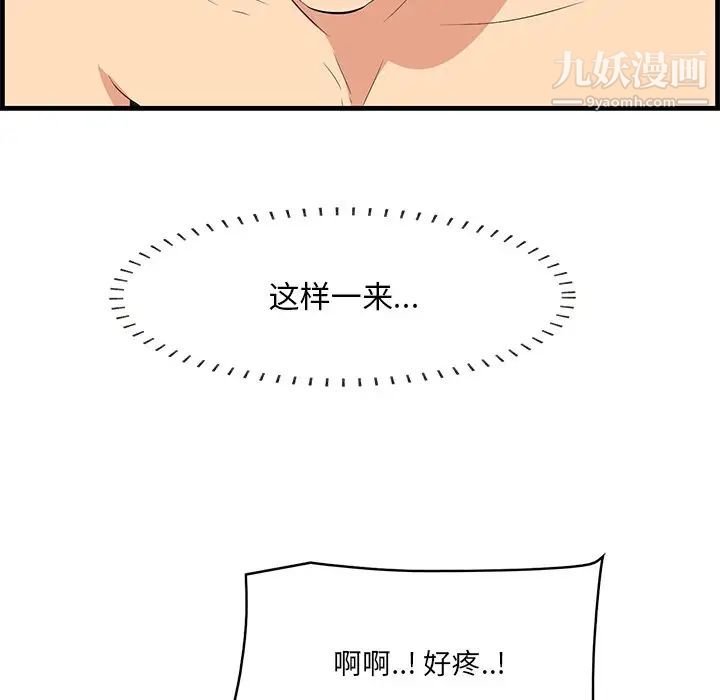 88.jpg