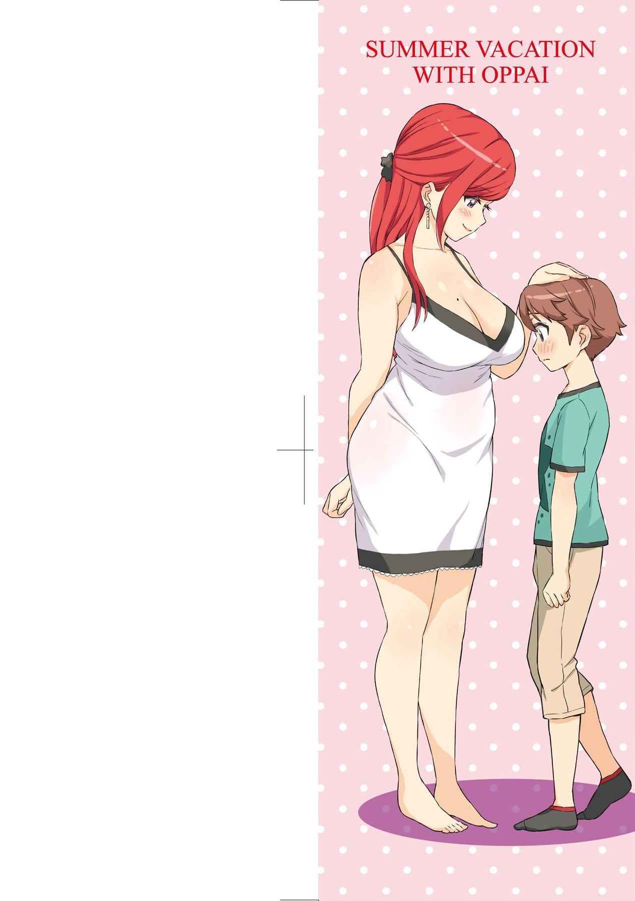 乳香四溢的暑假[中国翻訳][无修正]おっぱいな夏休み｜乳香四溢的暑假[中国翻訳][无修正]