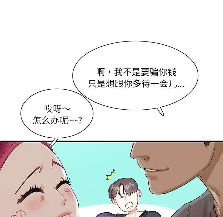 91.jpg