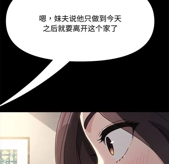 146.jpg