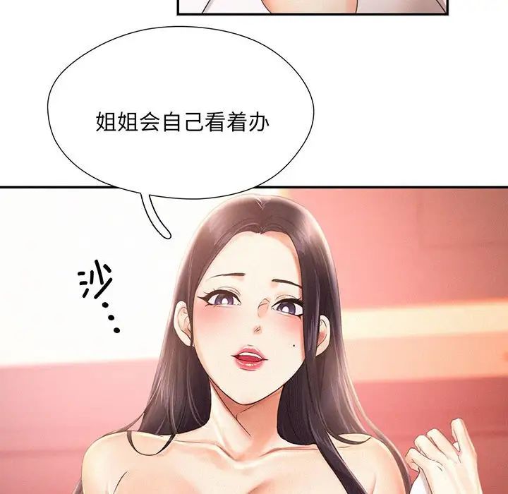 78.jpg