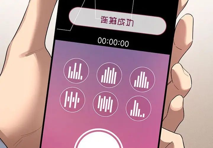 疫情下的家教生活第103话