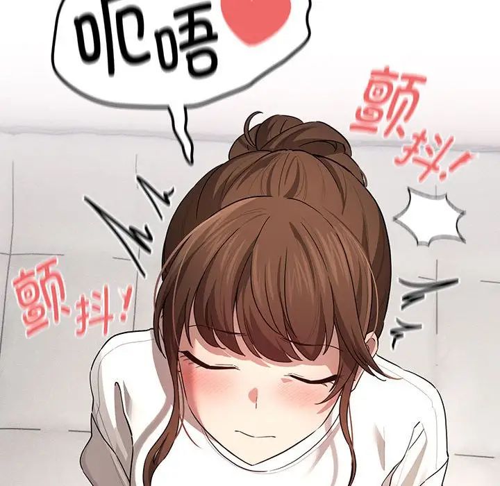 疫情下的家教生活第103话