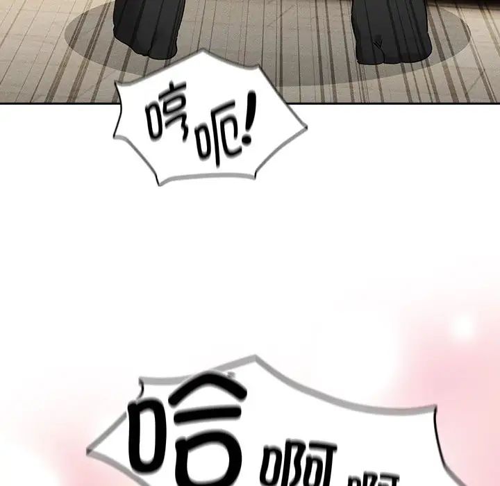 疫情下的家教生活第103话