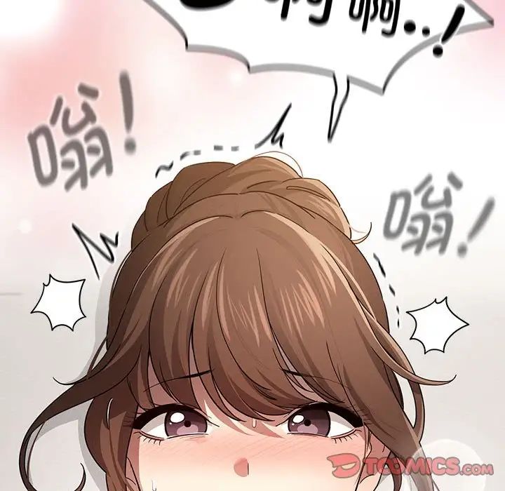 疫情下的家教生活第103話