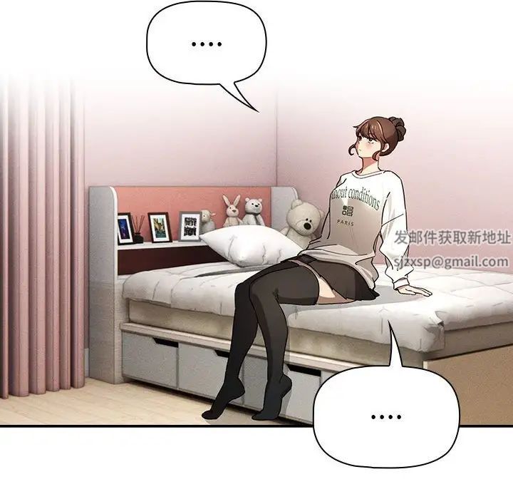 疫情下的家教生活第103话