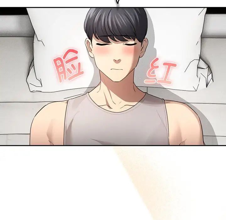 疫情下的家教生活第103話