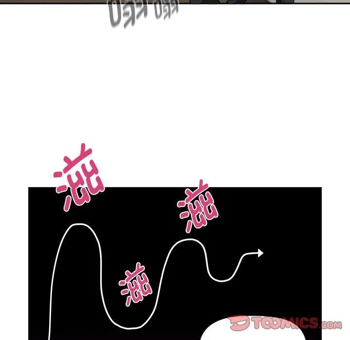 疫情下的家教生活第103话